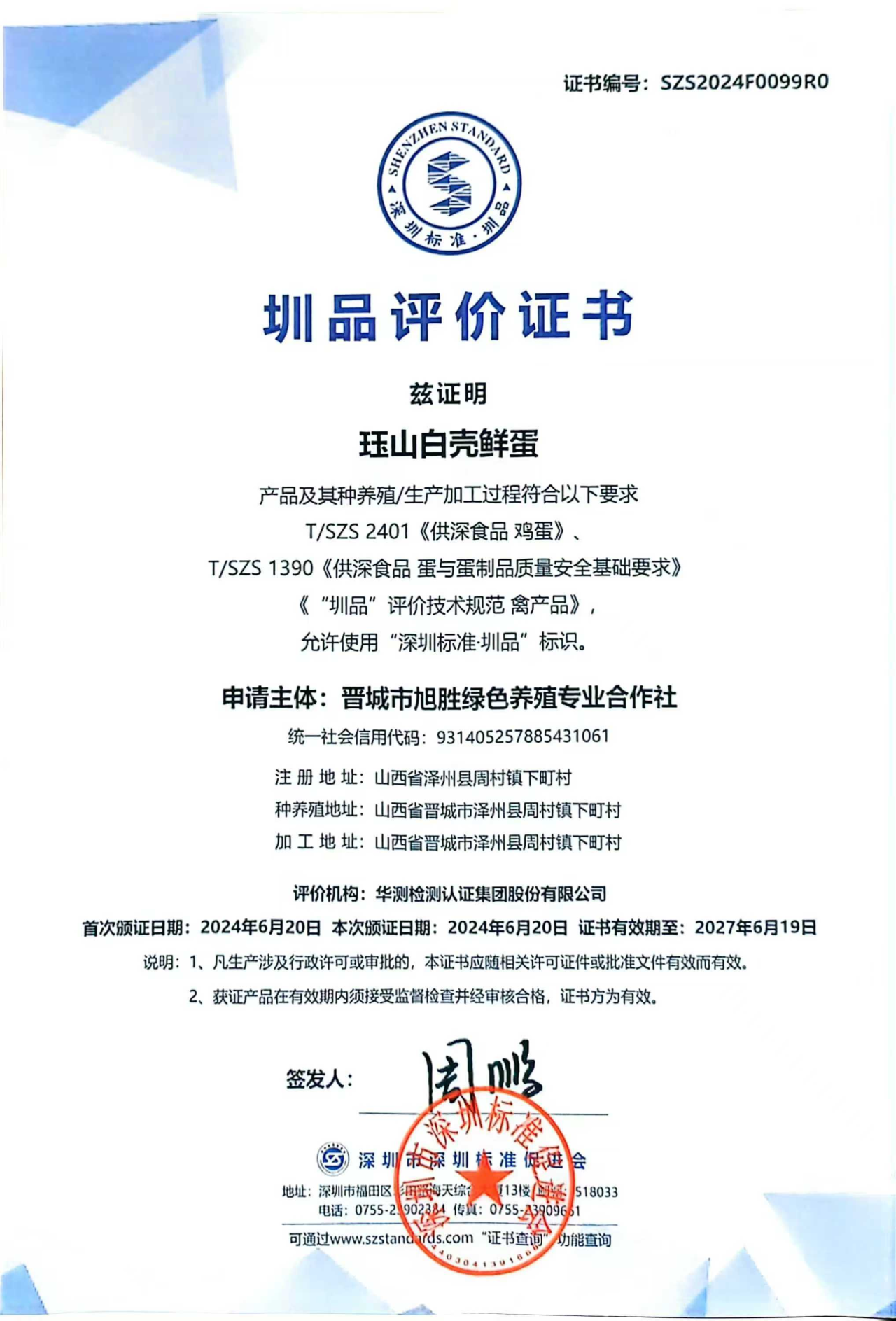 bd31c7b181be4800f5bfd4356a17dcb4.png